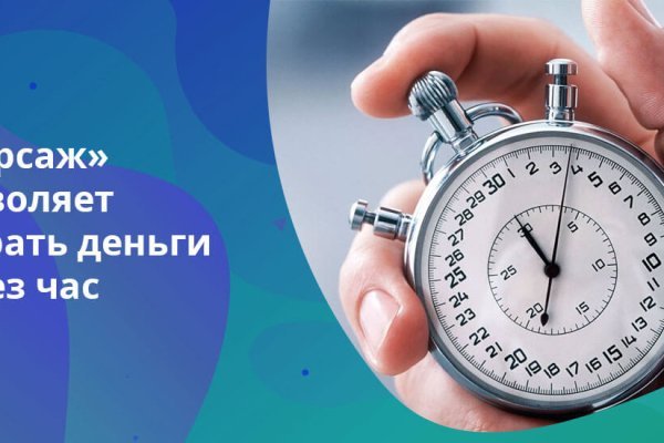 Проблема омг