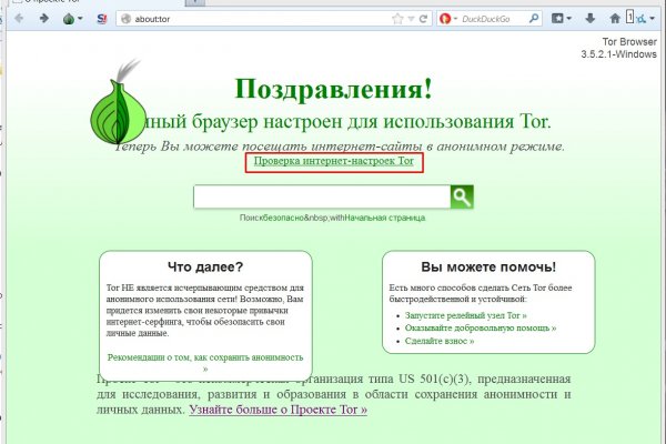 Сайт омг омг ссылка