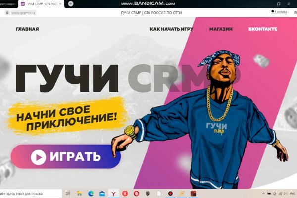 Сайт омг омг ссылка