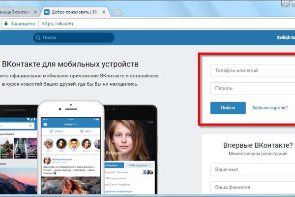 Ссылка омг омг омг