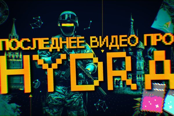 Ссылка omg omg в тор