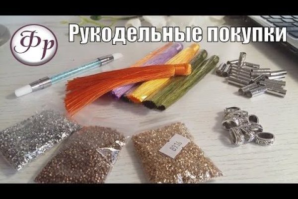 Ссылка омг омг омг