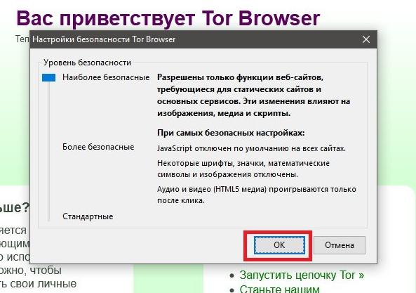 Omg площадка